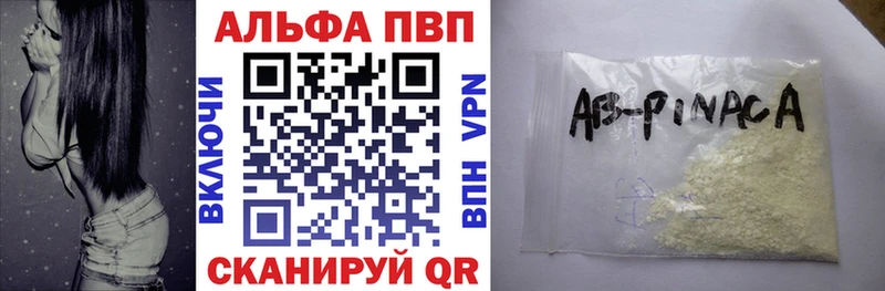 Alpha PVP крисы CK  Лесосибирск 