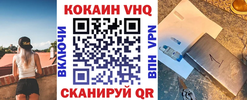 наркота  Лесосибирск  Кокаин FishScale 
