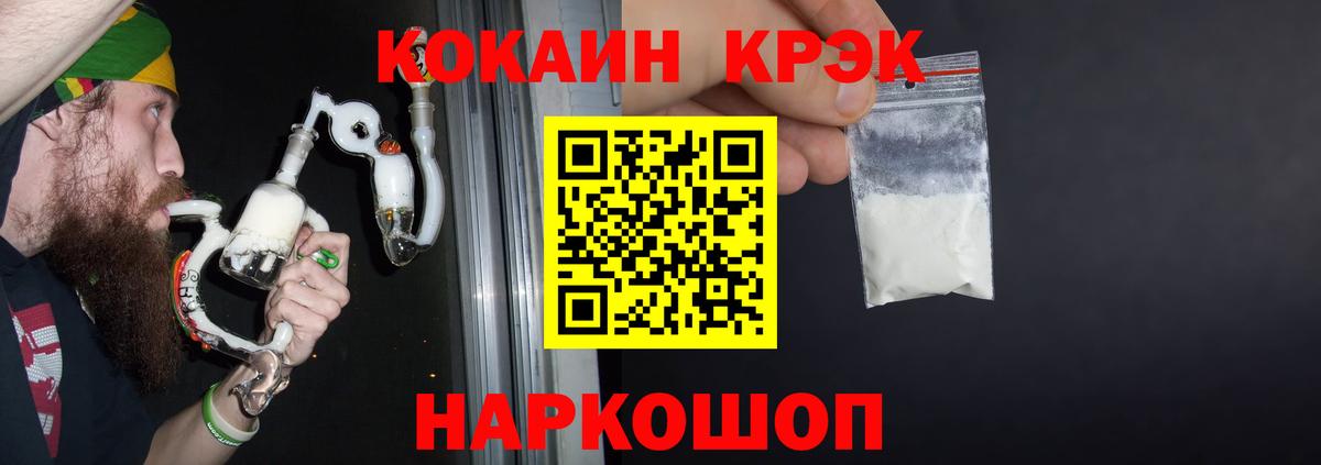 Кокаин Columbia Лесосибирск