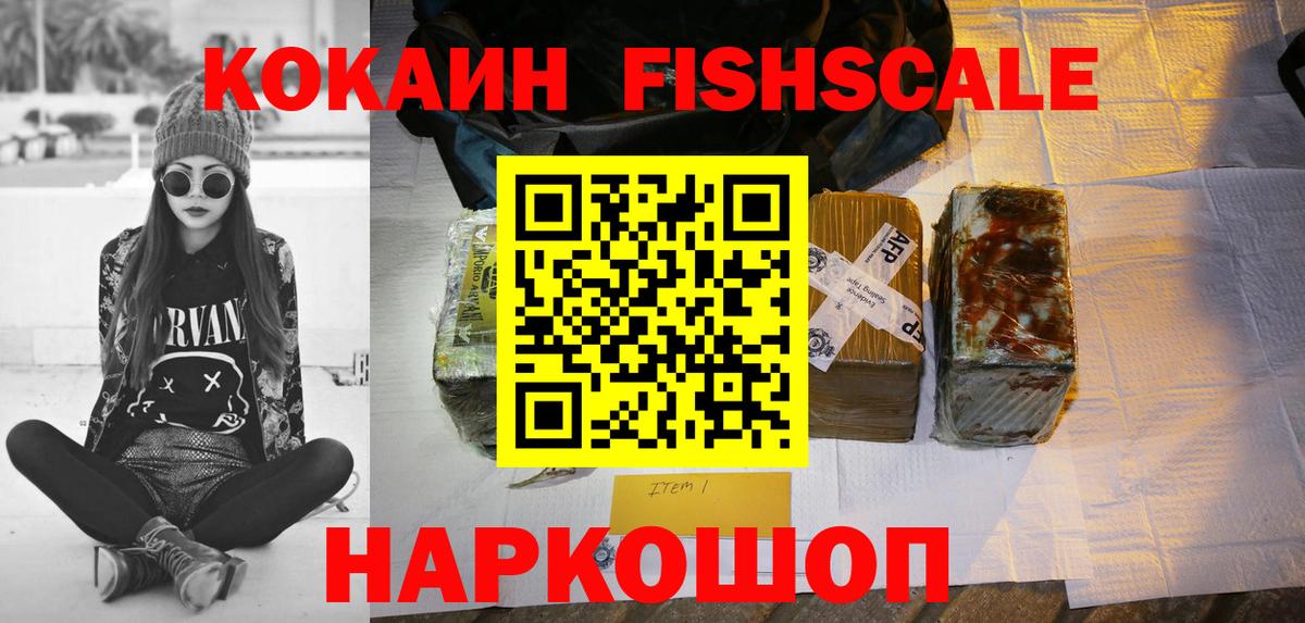 Cocaine  Вход с VPN  Лесосибирск  Cocaine Перу 