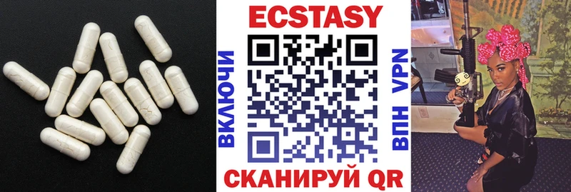 купить наркотик  Лесосибирск  ЭКСТАЗИ 280 MDMA 