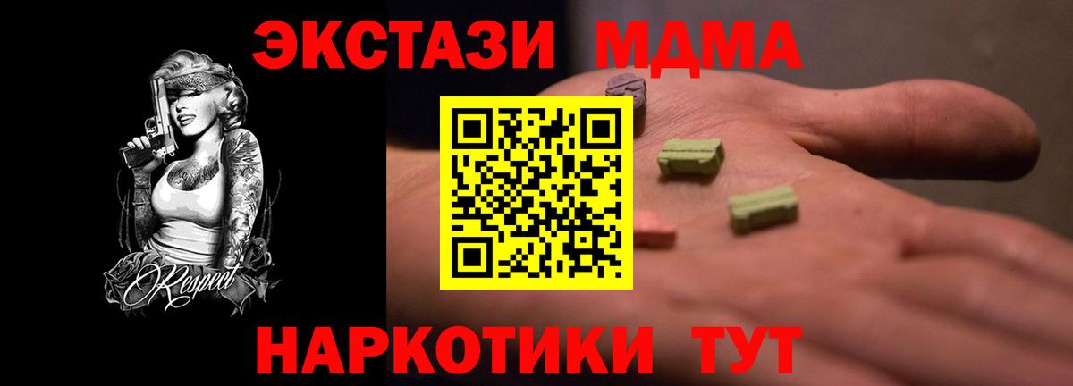 Лесосибирск  Экстази DUBAI  Ecstasy  Ecstasy VHQ  как найти наркотики  Вход с VPN 