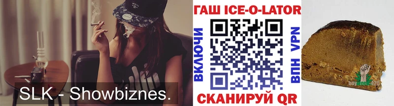 где купить ссылка на мегу рабочий сайт Гашиш Premium Лесосибирск