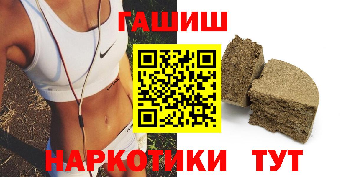 Гашиш 40% ТГК Лесосибирск