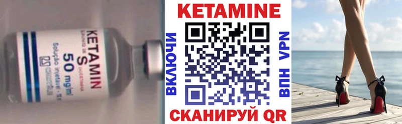 Кетамин VHQ  Лесосибирск 