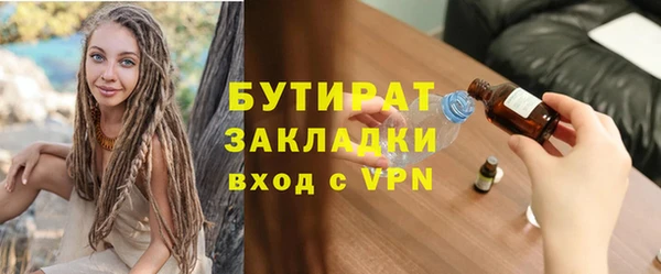 не бодяженный Алексин
