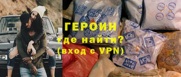 герыч Алексеевка