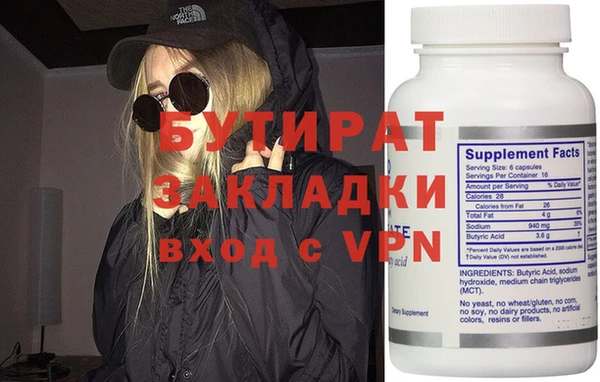 не бодяженный Алексин