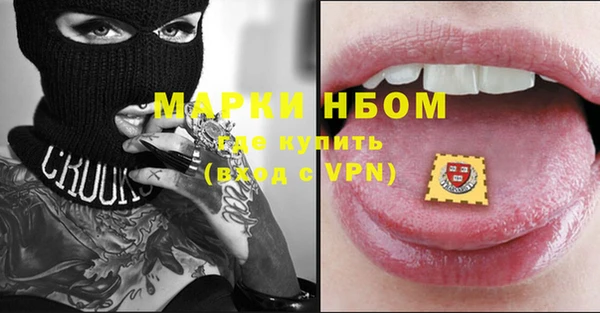 герыч Алексеевка