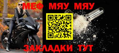 прущий лед Волжский