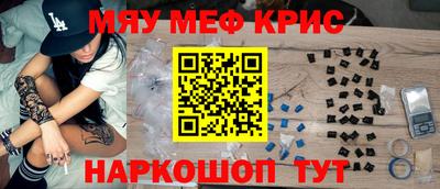 бутират Волжск