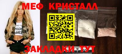 бутират Волжск