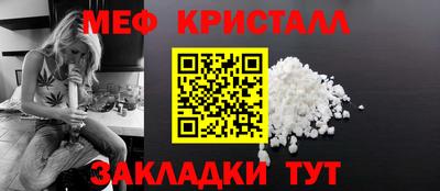 прущий лед Волжский