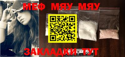MDMA Волгодонск