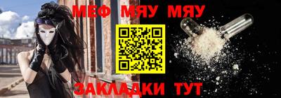 бутират Волжск