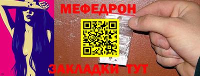 MDMA Волгодонск