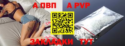 прущий лед Волжский