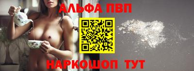 прущий лед Волжский