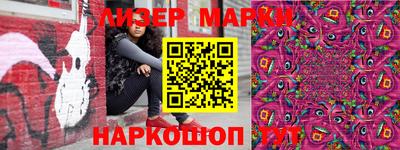 бутират Волжск