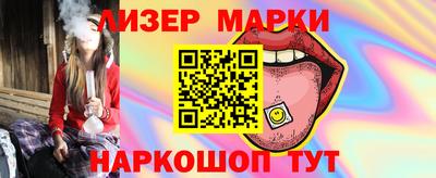 прущий лед Волжский