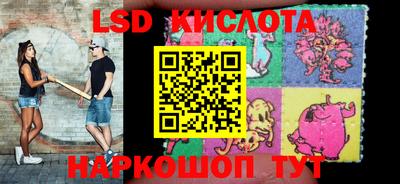 бутират Волжск