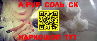 прущий лед Волжский