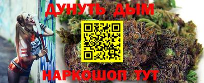 бутират Волжск