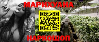 бутират Волжск
