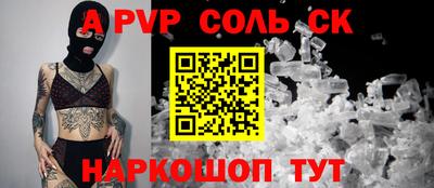 прущий лед Волжский