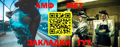 бутират Волжск