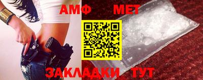 прущий лед Волжский