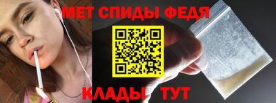 MDMA Волгодонск