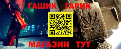 бутират Волжск