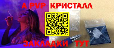 MDMA Волгодонск