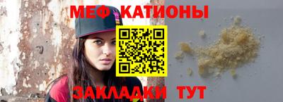MDMA Волгодонск
