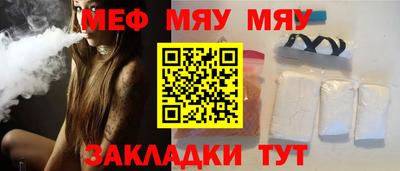 прущий лед Волжский