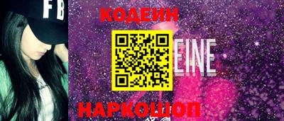MDMA Волгодонск