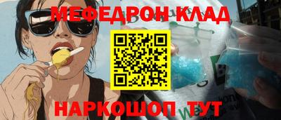 прущий лед Волжский