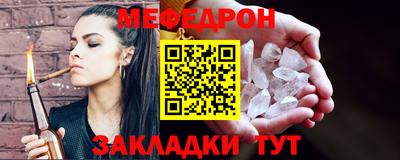 бутират Волжск