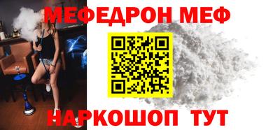 MDMA Волгодонск