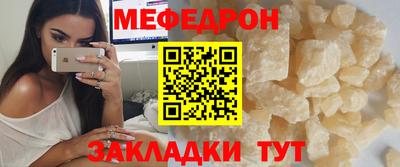 прущий лед Волжский