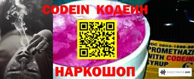 MDMA Волгодонск