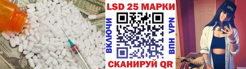 blacksprut сайт  Лесосибирск  ЛСД экстази кислота 