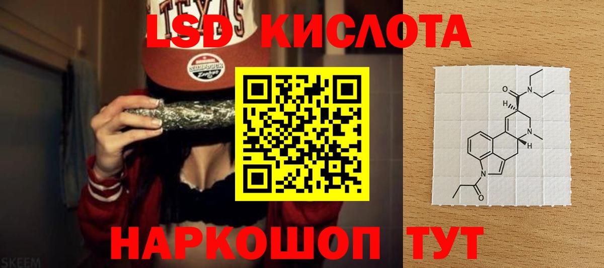 Меф МЯУ МЯУ   APVP СОЛЬ кристаллы  COCAIN  Вход с VPN  Лсд 25  МАРИХУАНА  Лесосибирск  НБОМе 
