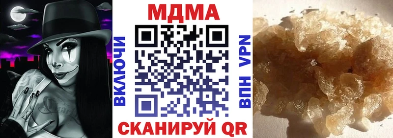 kraken сайт  Лесосибирск  MDMA Molly 