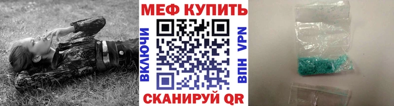 МЯУ-МЯУ VHQ blacksprut ссылки Лесосибирск как найти закладки