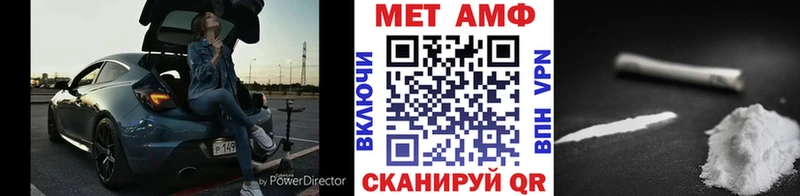MEGA зеркало  Лесосибирск  Первитин кристалл  где купить  