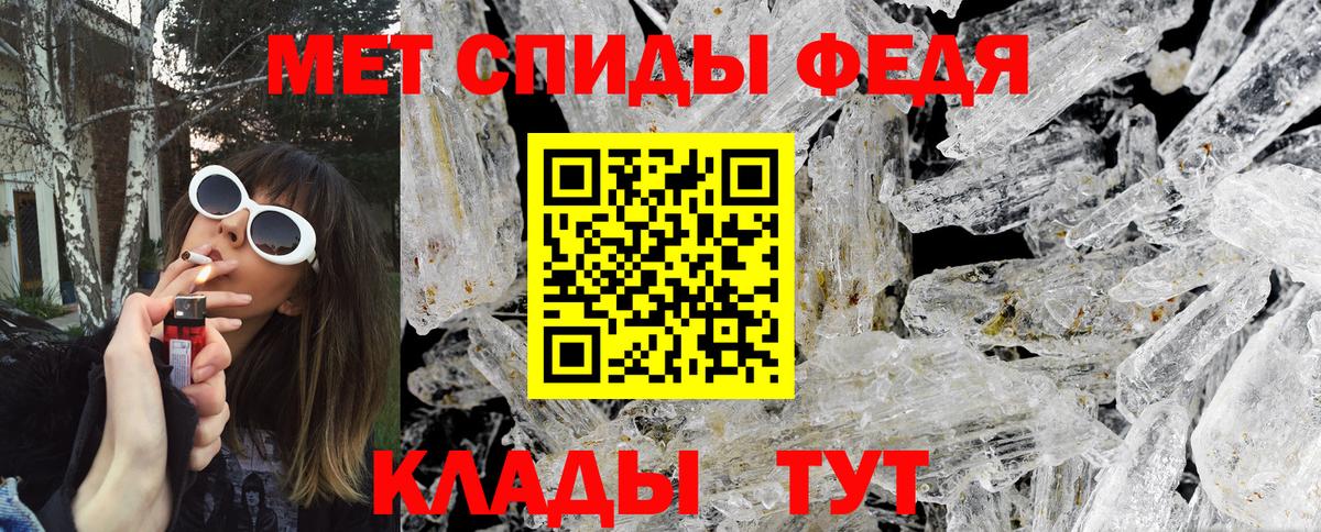 Лесосибирск  Метамфетамин  Метамфетамин винт  Вход с VPN  Метамфетамин винт 