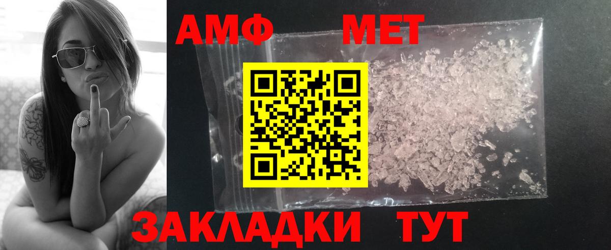 МАРИХУАНА Лесосибирск