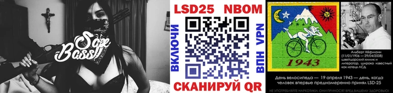 Наркотические марки 1500мкг Лесосибирск